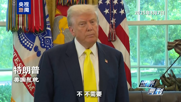 “特普会”倒计时，美俄还在酝酿更大的核博弈