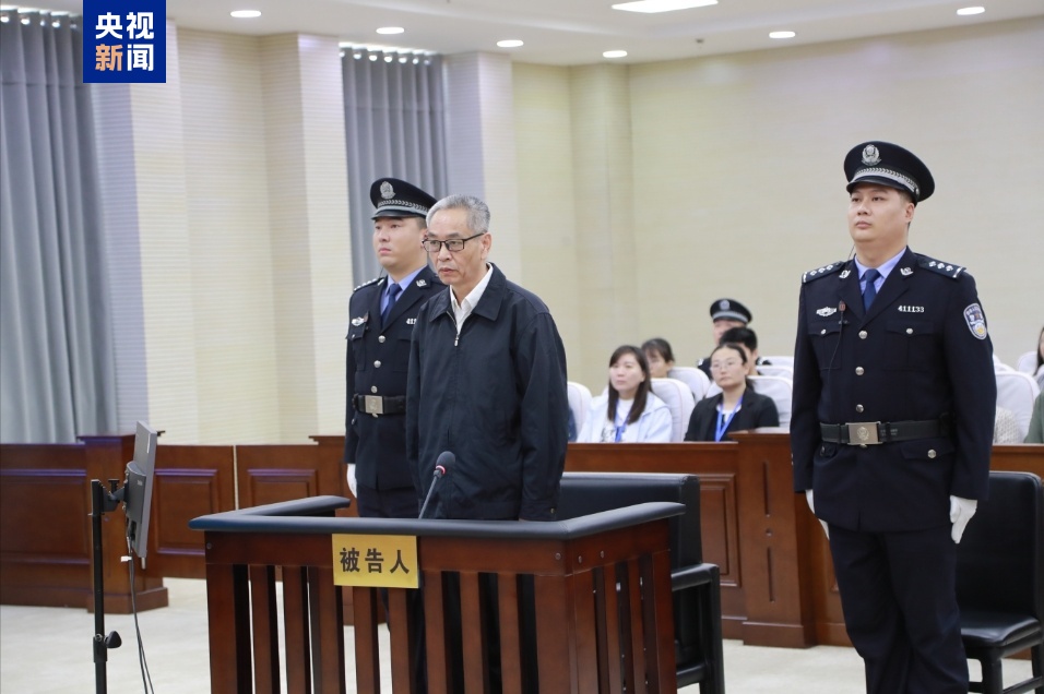 被判十五年，国家烟草专卖局原副局长受贿案一审宣判