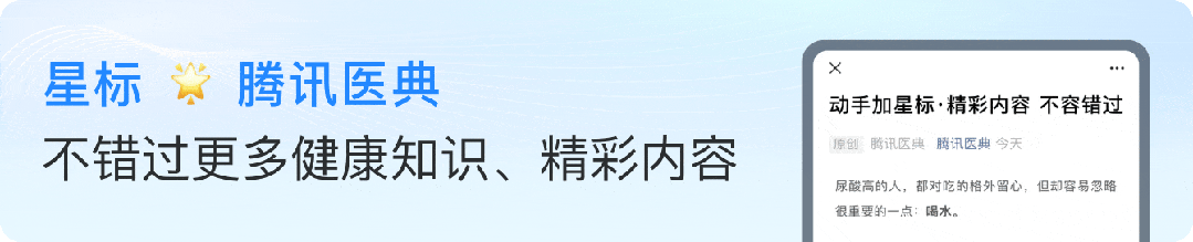 这种“帝王病”正偷袭年轻人！医生：3类人要警惕