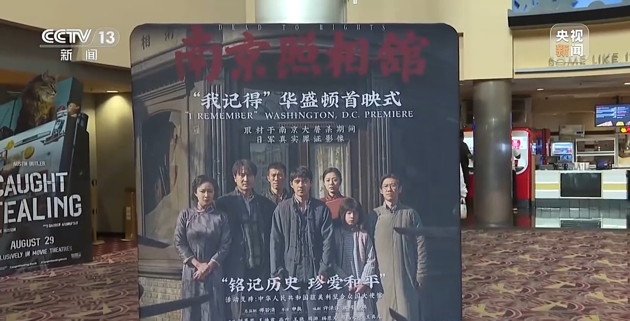 蜀商证券:股票配资等于杠杆吗-电影《南京照相馆》宣布密钥延期至9月24日