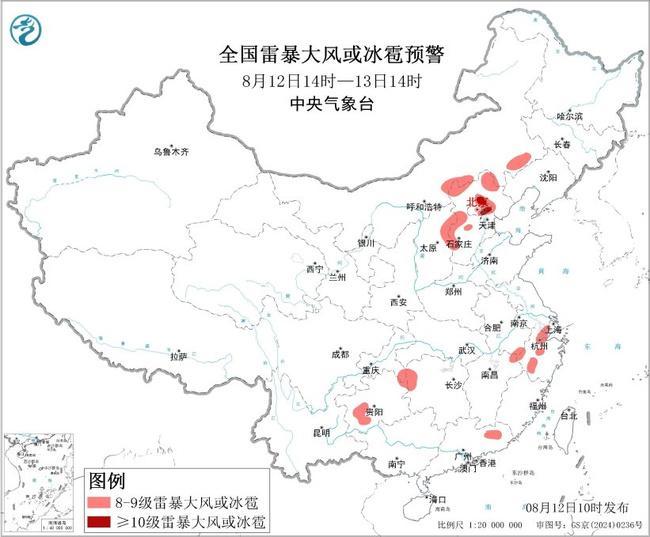 苏州少儿搏击散打（报名咨询）1891-5555-567：:苏州少儿武术搏击散打（报名咨询）1891-5555-567：-三预警齐发！京津将有10级以上雷暴大风，台风“杨柳”预计明登陆