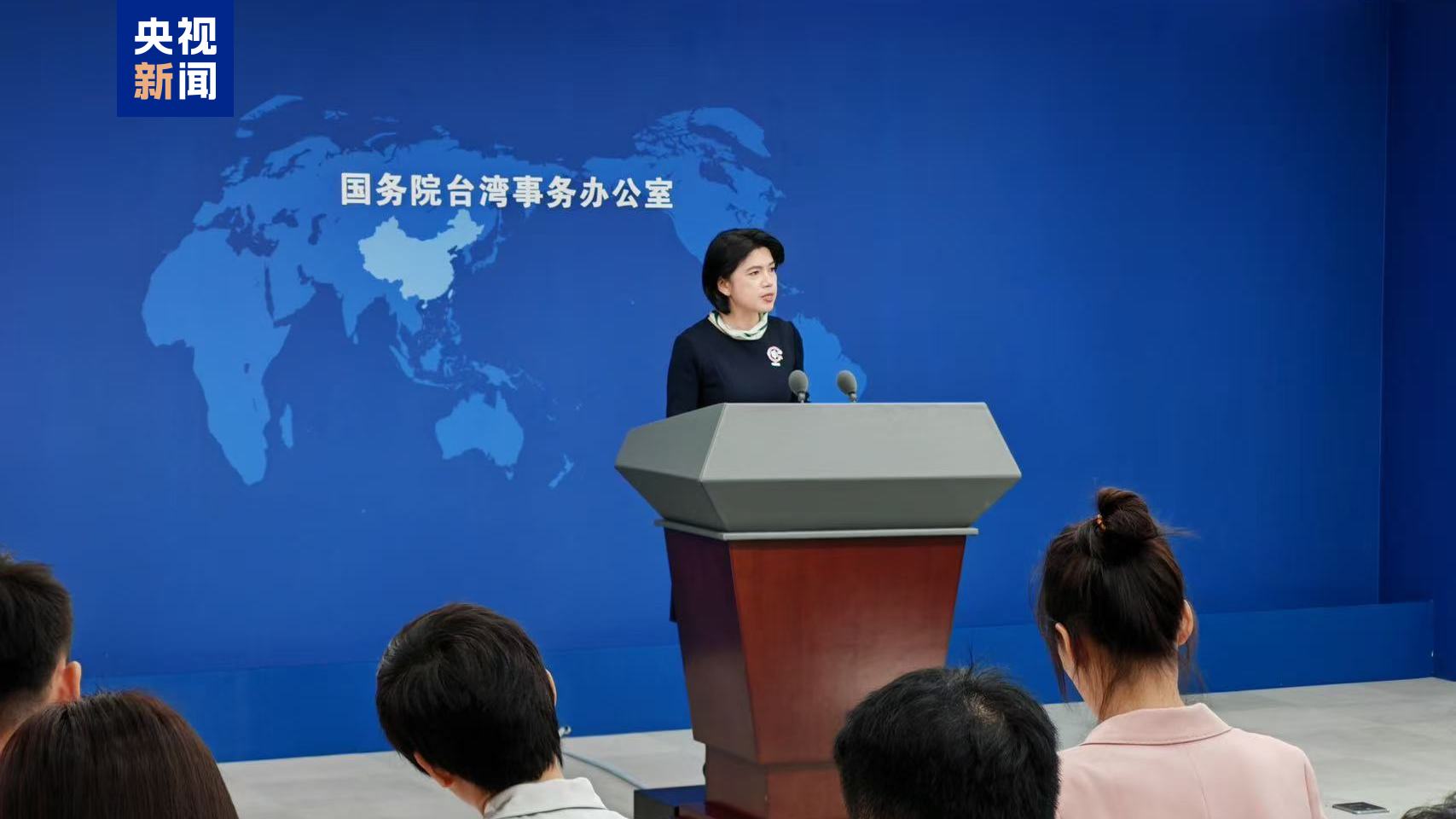 民进党当局阻碍大陆汽车入台销售，国台办回应