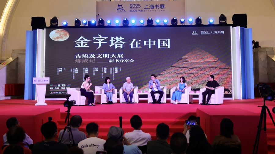 新书《金字塔在中国》揭秘上博埃及大展幕后故事