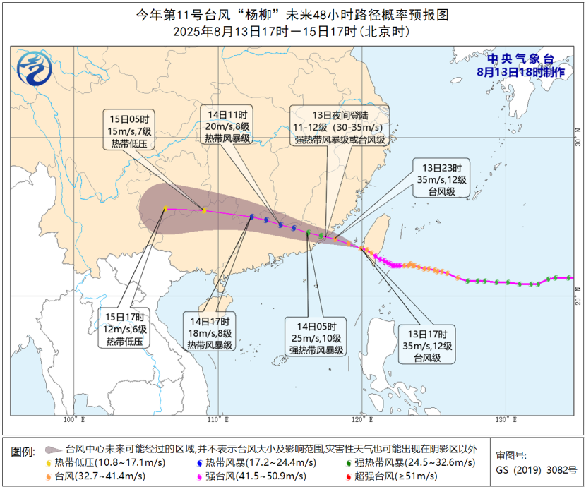 迎战台风，厦门今晚22时起临时关闭海沧大桥等桥梁、提前停运BRT
