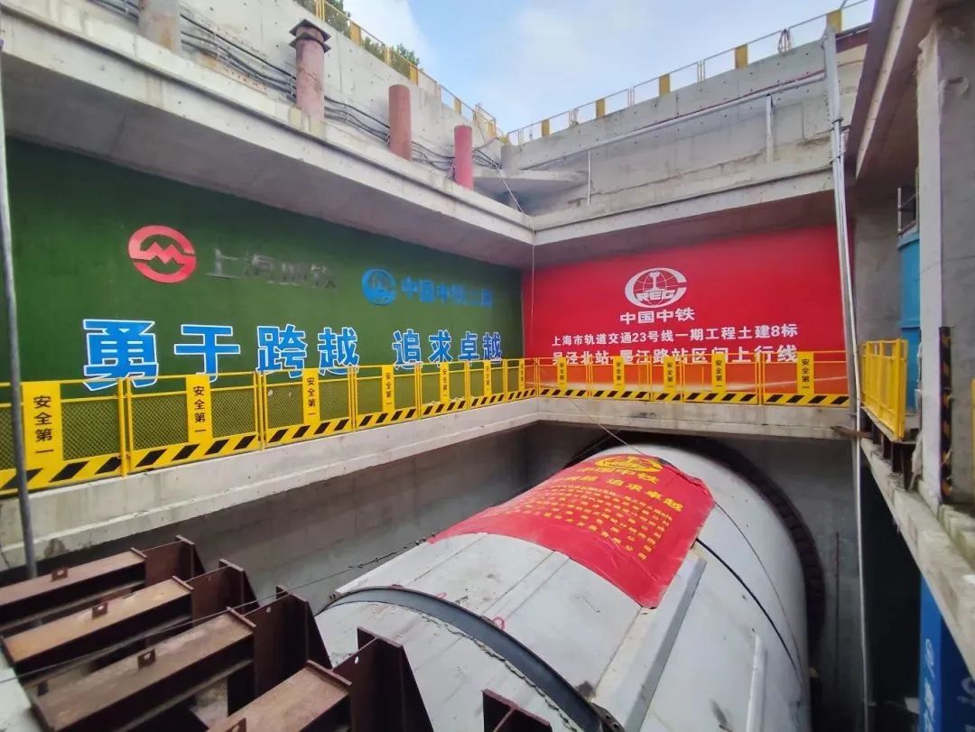 串联闵行开发区、徐汇滨江等区域，上海地铁23号线建设有新进展