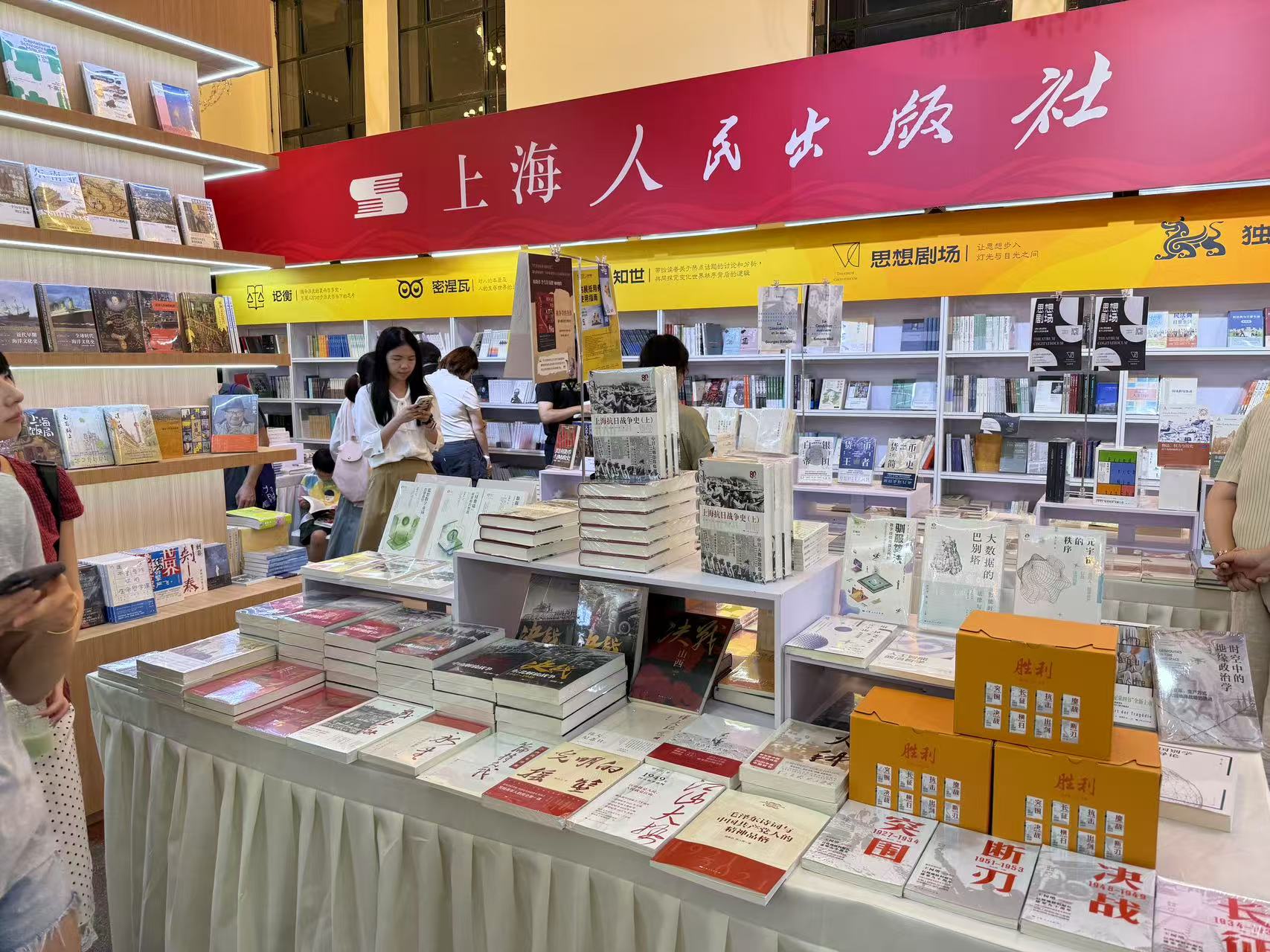 和8位出版人一起逛上海书展:今年真有料! 第5张 和8位出版人一起逛上海书展:今年真有料! 第5张