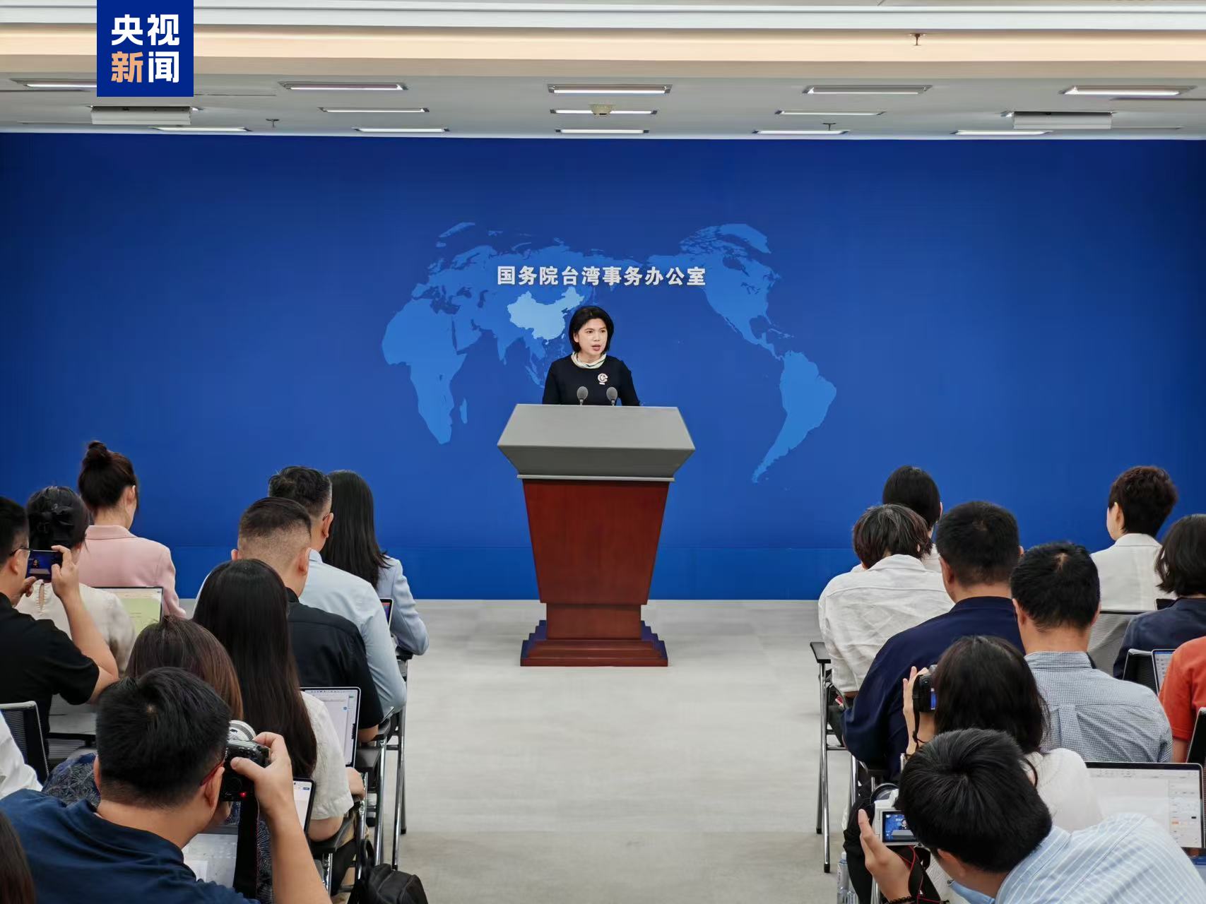 国台办：民进党当局在关税谈判上“未谈先跪”“打左脸送右脸”