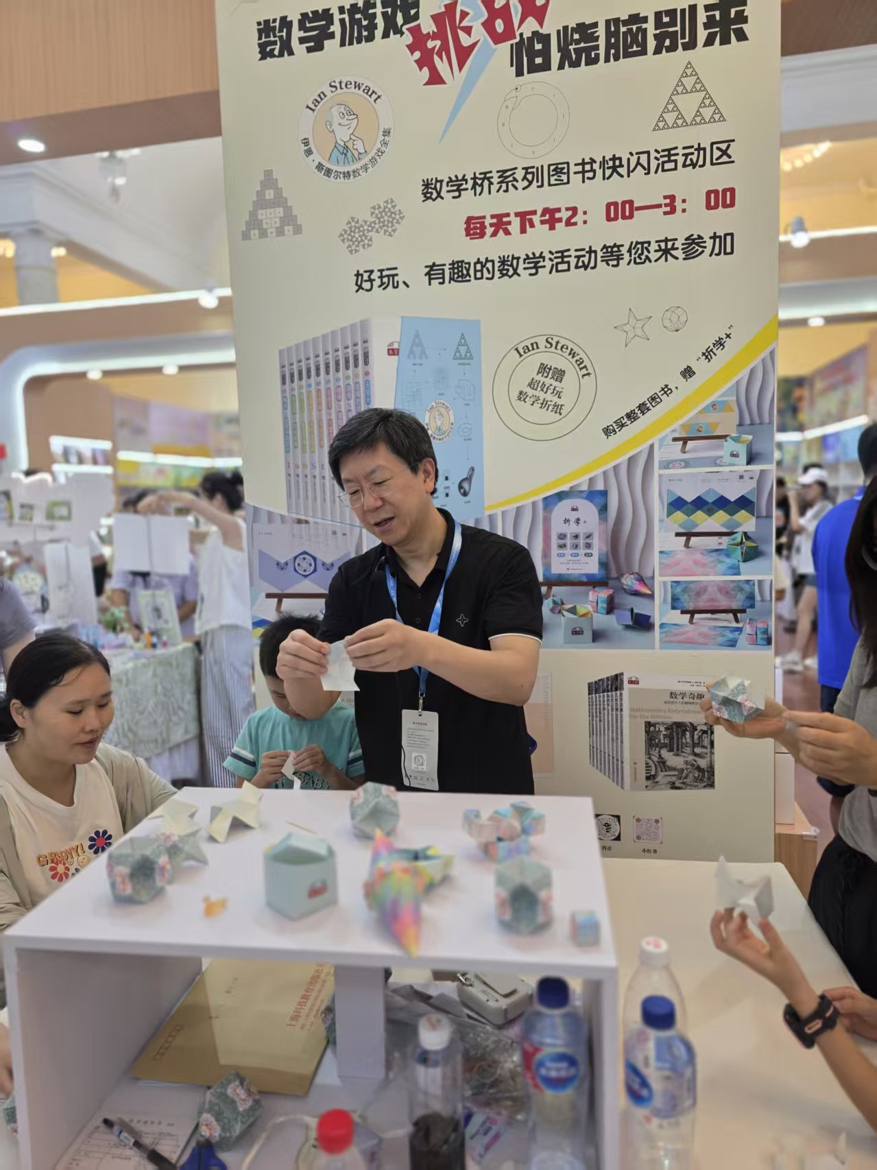和8位出版人一起逛上海书展:今年真有料! 第9张 和8位出版人一起逛上海书展:今年真有料! 第9张