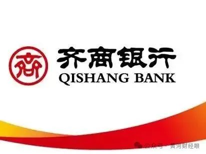 齐商银行1342万股股权七折拍卖，多家股东被执行