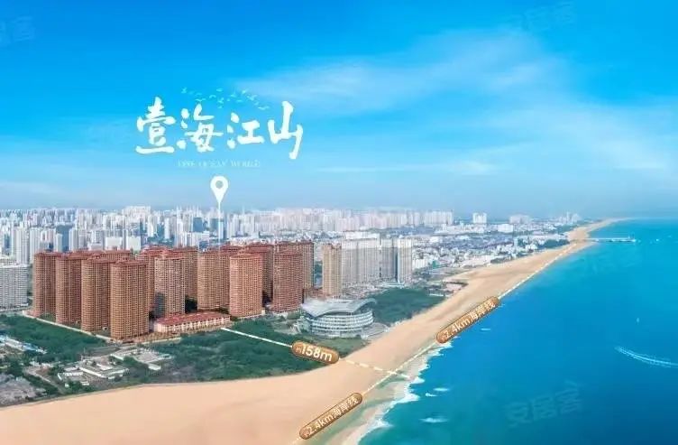 北海一小区“无证民宿”被业主投诉：担心治安和消防安全