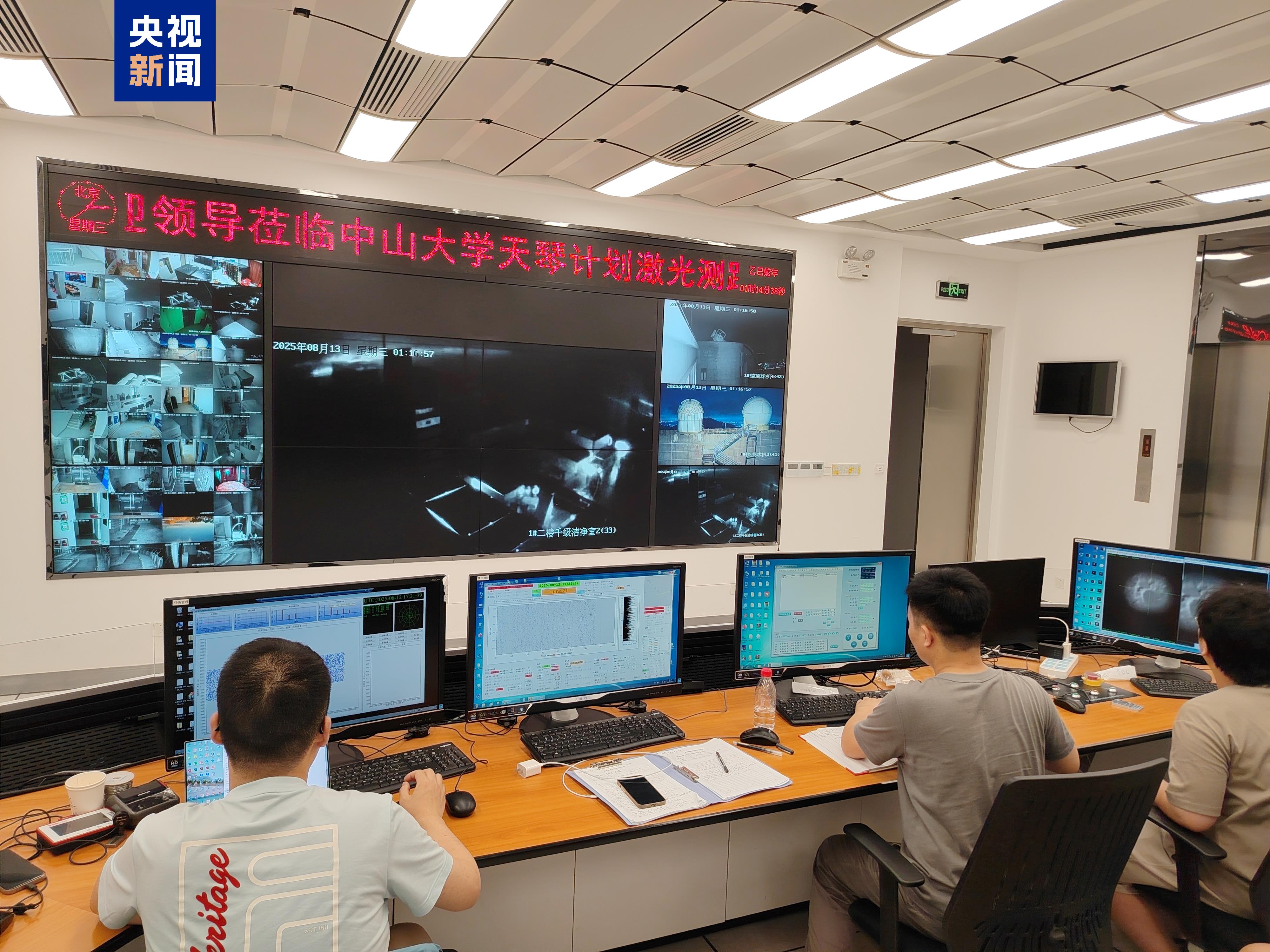 中国科学家首次探测到月球新一代激光反射镜回波信号