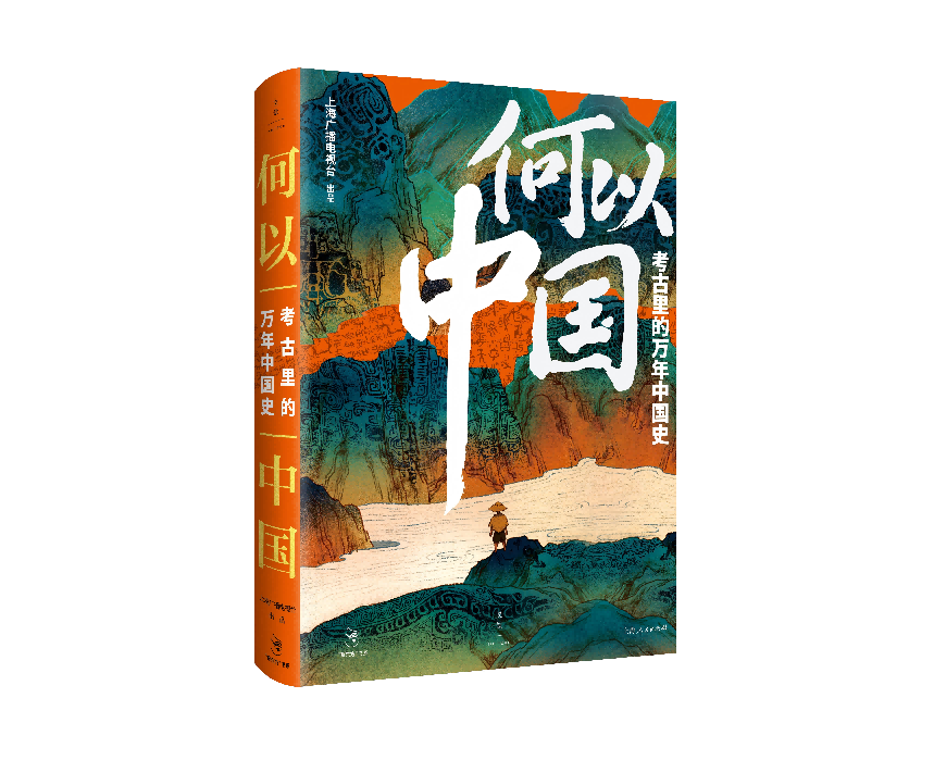 苏州少儿散打搏击（报名咨询）1891-5555-567：:苏州少儿武术搏击（报名咨询）1891-5555-567：-《何以中国》发布新书，第二季探寻唐代回应“世界的中国”