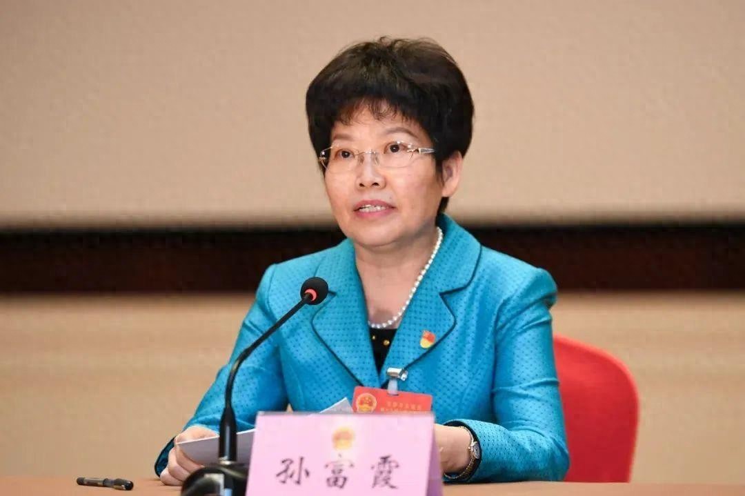 涉嫌严重违纪违法，天津市东丽区人大常委会原党组书记、主任孙富霞被查