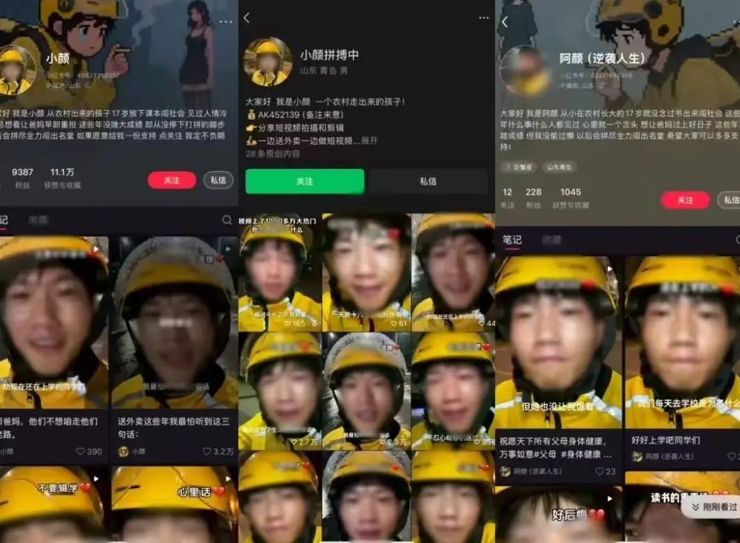 苏州少儿武术散打搏击（报名咨询）1891-5555-567：:苏州少儿搏击武术散打（报名咨询）1891-5555-567：-以外卖骑手形象虚假摆拍、造谣牟利，网民“苏星颜”被行政处罚