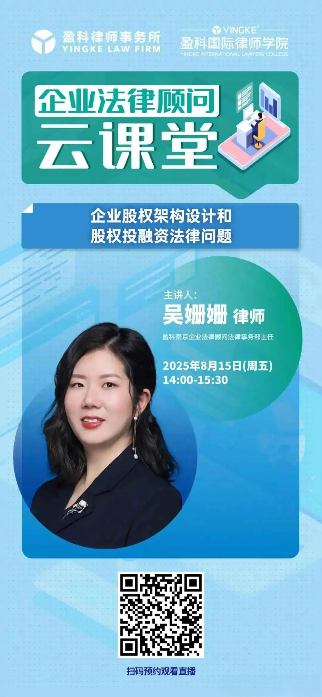 搜狐订阅:豪券兑换码回收-讲座预告｜上海秩序：城市的遵守与信赖
