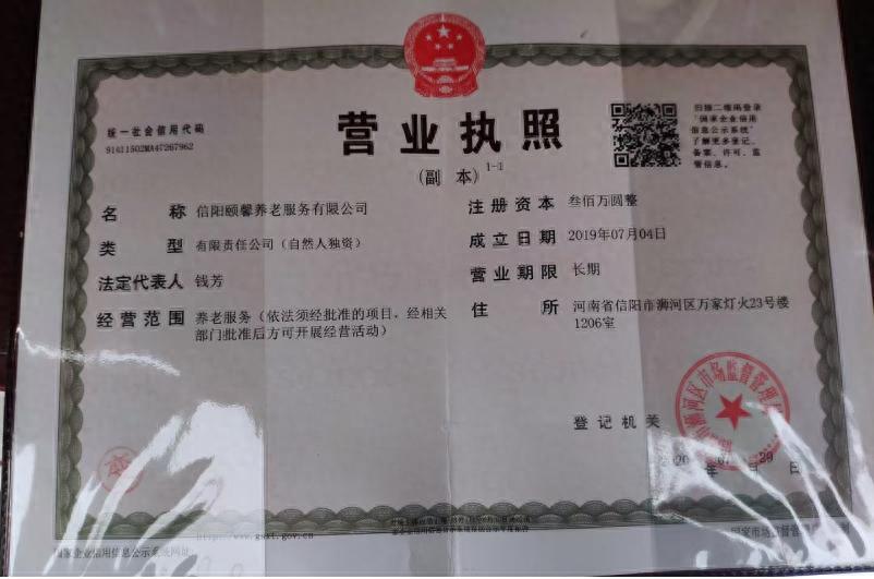 湖北一“重点养老项目”被列“非吸”，数百老人上亿积蓄被卷