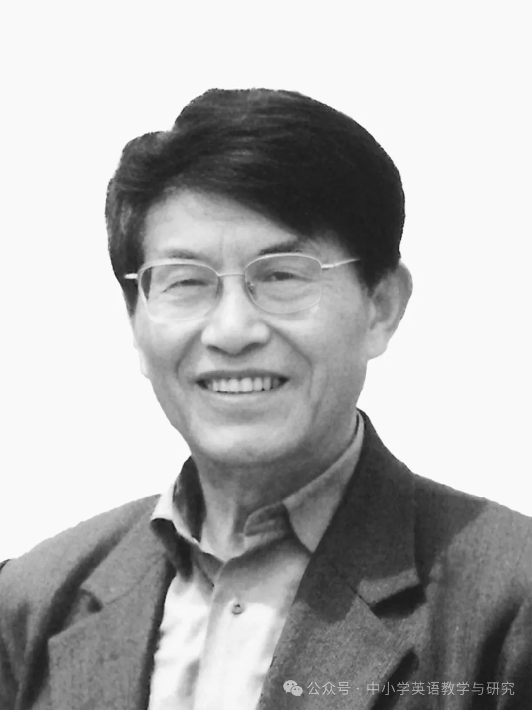 我国基础外语教育重要奠基者、《中小学英语教学与研究》原主编章兼中逝世