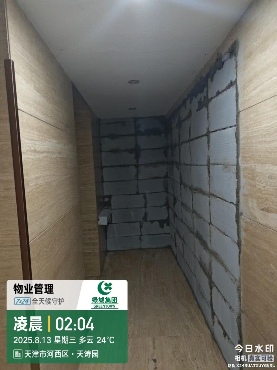 天津一小区一楼大堂被砌砖墙,砌墙者称通过法拍获得产权,三大问题待解