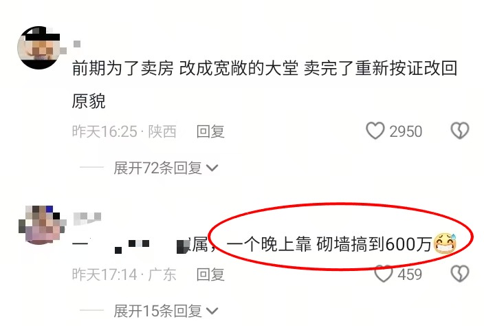 天津一小区一楼大堂被砌砖墙,砌墙者称通过法拍获得产权,三大问题待解