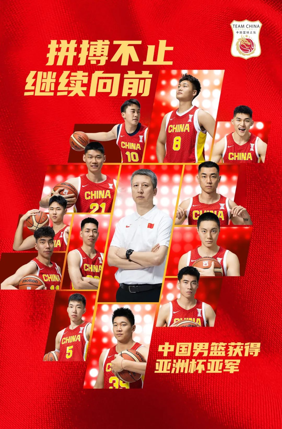 1分惜败澳大利亚，中国男篮获亚洲杯亚军
