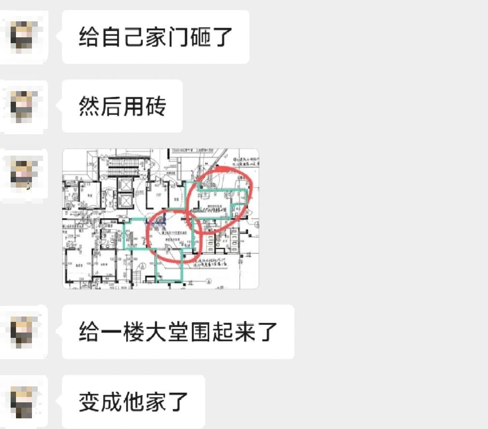天津一小区一楼大堂被砌砖墙,砌墙者称通过法拍获得产权,三大问题待解