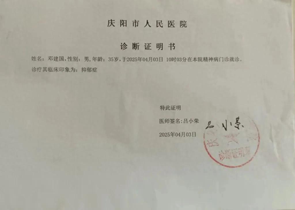 质疑校服质量被拘7天，当事人已申请再审，甘肃宁县：正全面调查核实
