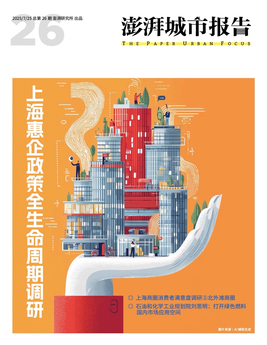 哔哩哔哩:星巴克星礼包-上海惠企政策成效如何？欢迎订阅《澎湃城市报告》第26期