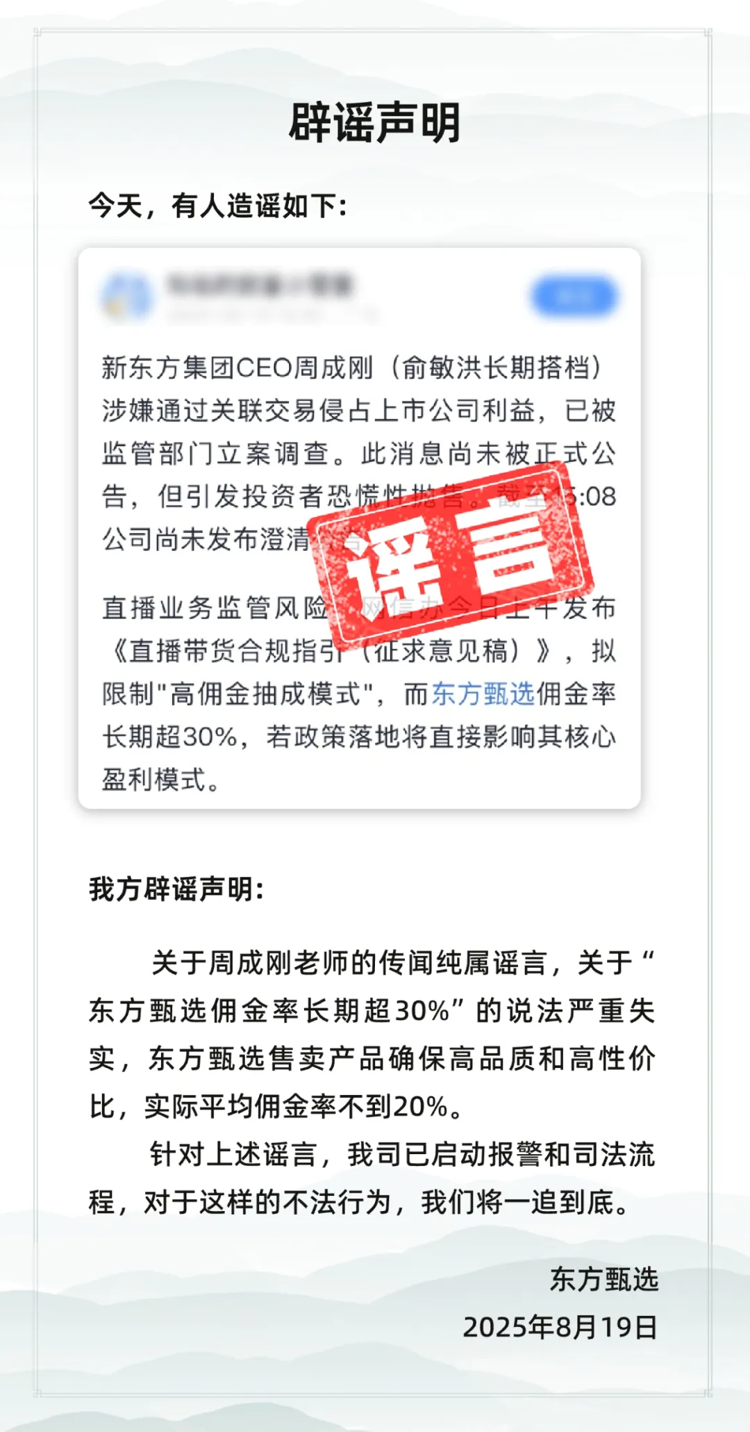 苏州少儿武术散打（报名咨询）1891-5555-567：:苏州姑苏区少儿散打搏击（报名咨询）1891-5555-567：-东方甄选：相关市场传闻纯属谣言，已启动报警和司法流程