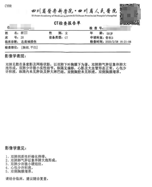 苏州少儿武术散打（报名咨询）1891-5555-567：:苏州少儿散打武术（报名咨询）1891-5555-567：-女子被弄错CT误诊“绝症”服药3个月，四川省人民医院：正协商处理