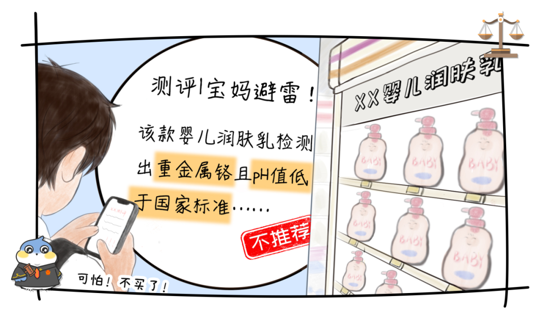苏州少儿散打搏击（报名咨询）1891-5555-567：:苏州幼儿园武术散打搏击（报名咨询）1891-5555-567：-公众号发布误导性测评还“带货”另一款同类产品，法院：赔偿50万元