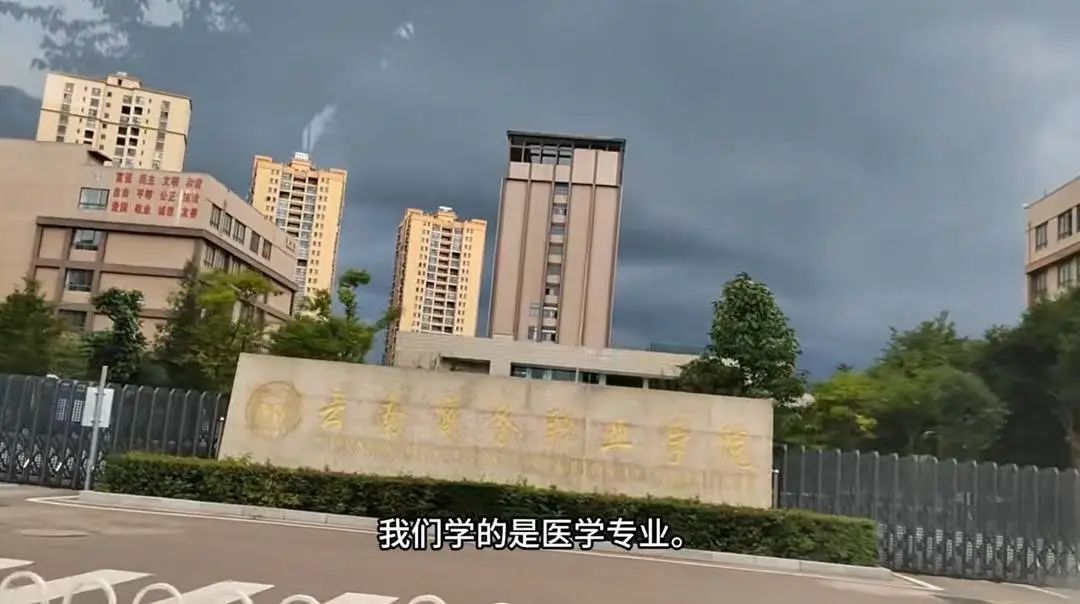 医学生被学校安排到电子厂实习，还被克扣工资？云南省教育厅回应