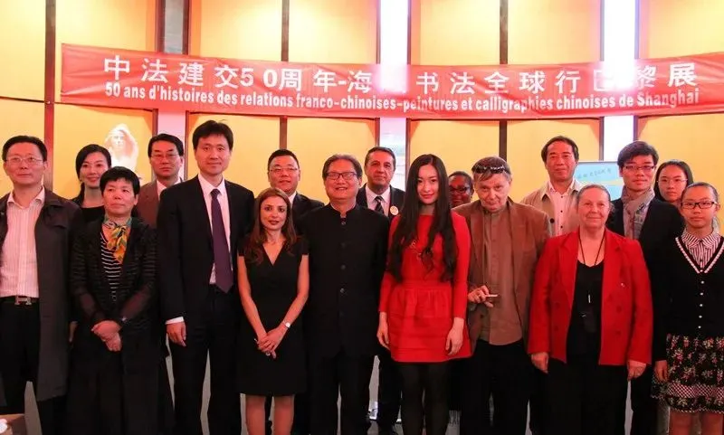 纪念|追忆周志高先生与上海书法界