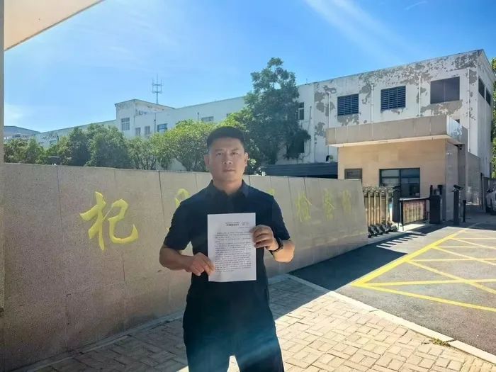 商人称遭民警逼迫签千万调解协议后又被抓，申请18万国赔获检方支持