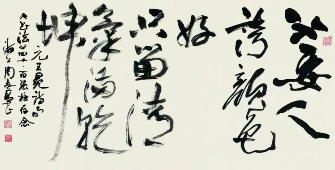 纪念|追忆周志高先生与上海书法界