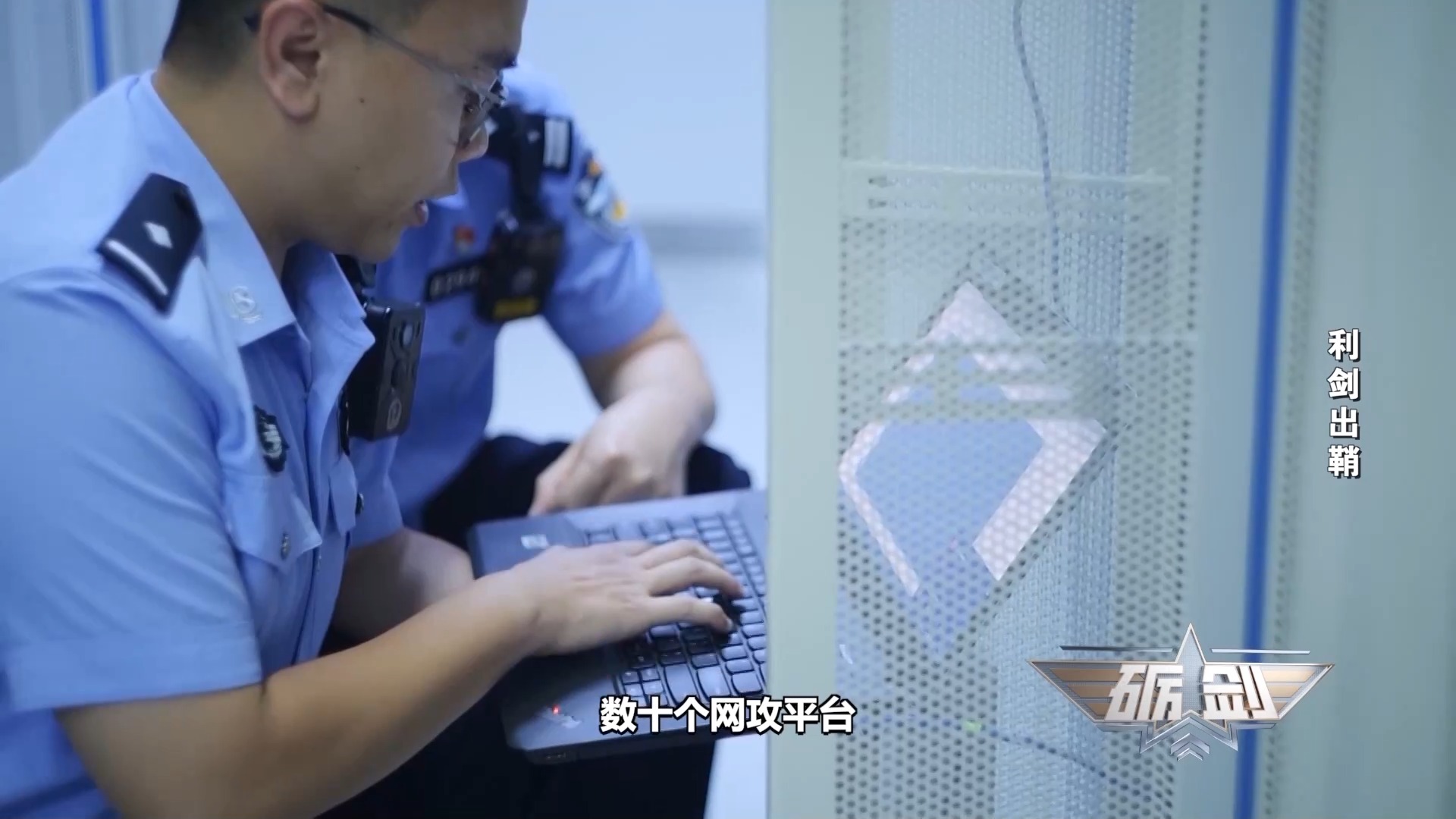 国家安全机关:台湾“资通电军”数十个网攻平台已被查获,终身追责