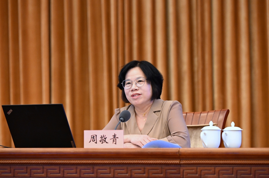 上海市委中心组学习会专题学习《中国共产党巡视工作条例》