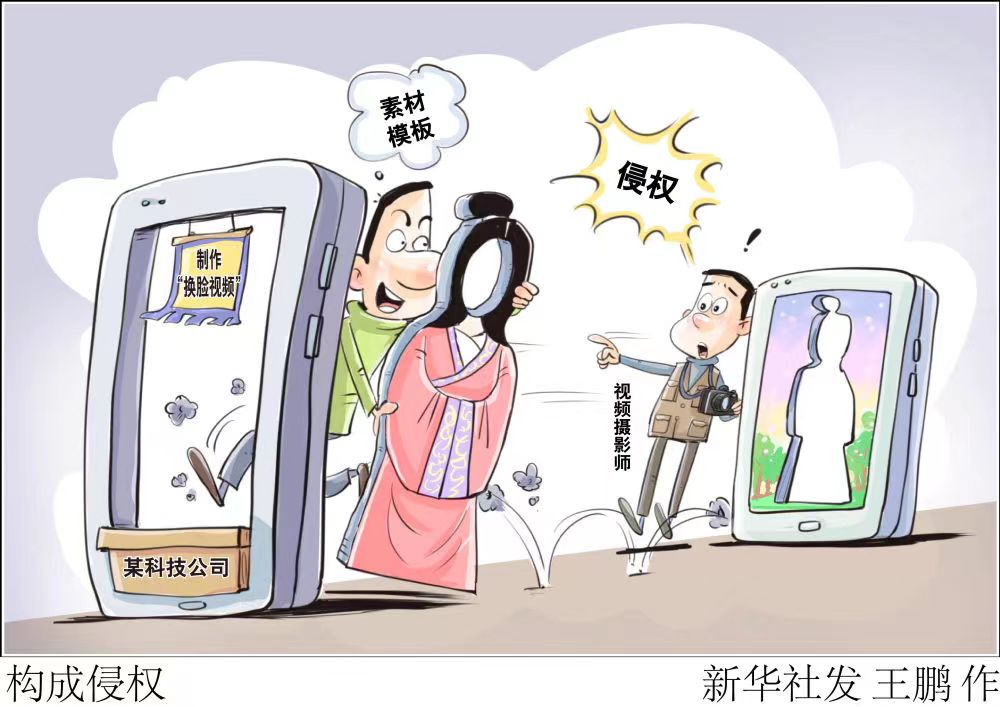 婵宝、莎莎、“大头”喊你买土鸡蛋?别信,那是AI伪造的