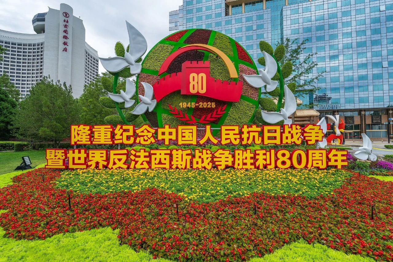 长安街新亮相的花坛，会唱歌