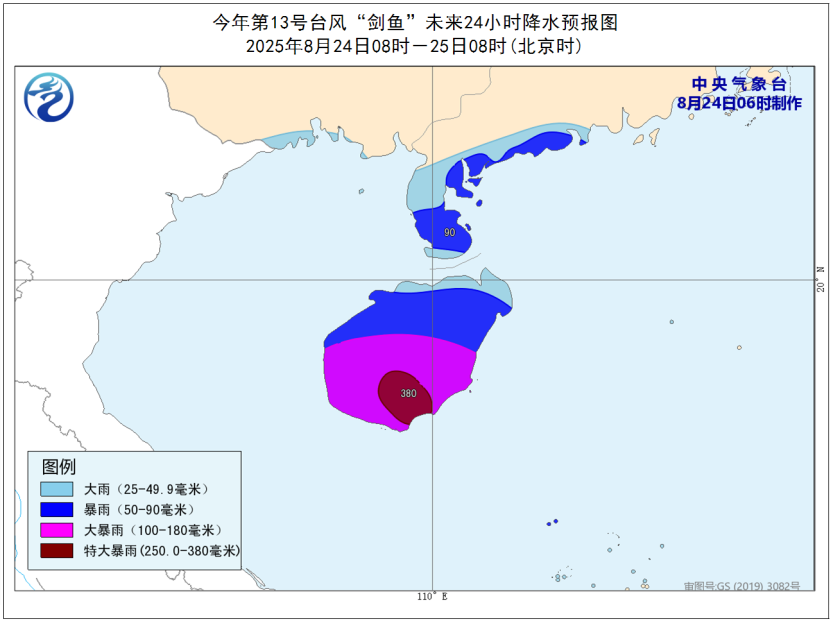 台风橙警+高温黄警+暴雨黄警,这些地区注意防范