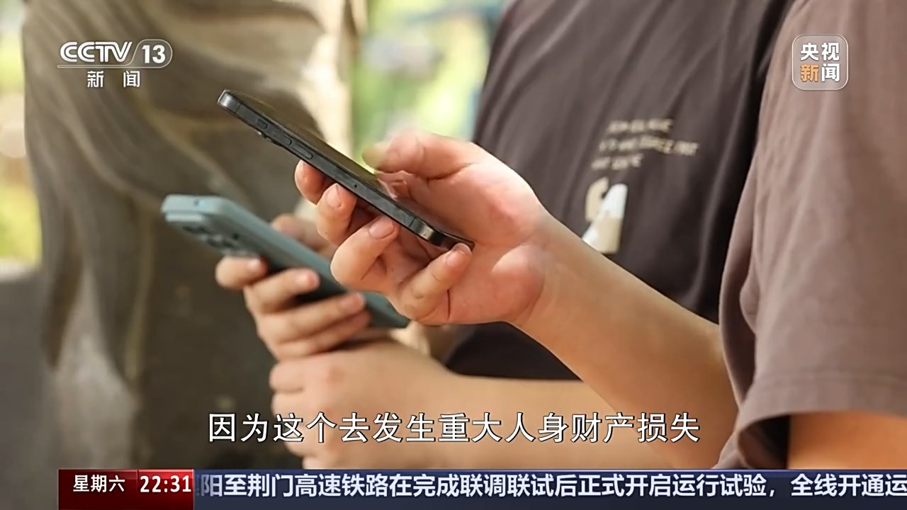 新闻周刊丨人工智能的滥用,到底怎么治?