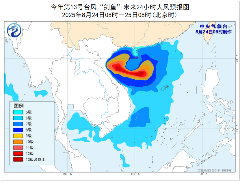 台风橙警+高温黄警+暴雨黄警,这些地区注意防范