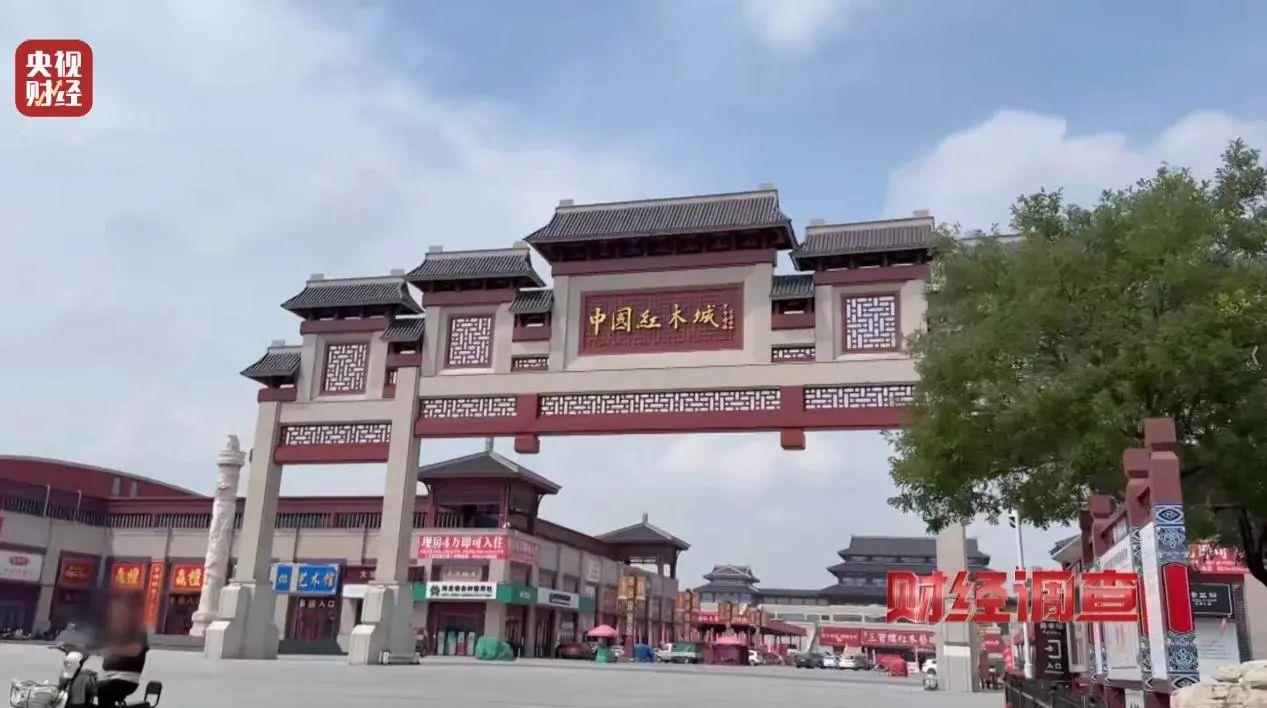 产地假的、证书按斤卖,央视曝光红木市场批量造假