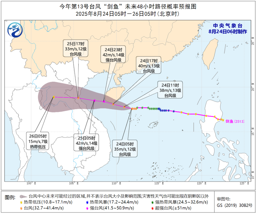 台风橙警+高温黄警+暴雨黄警,这些地区注意防范