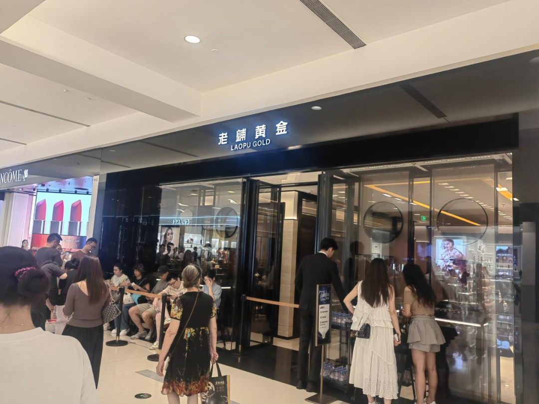实探:“痛金”迅速走红!业内呼吁尽快出台规范措施