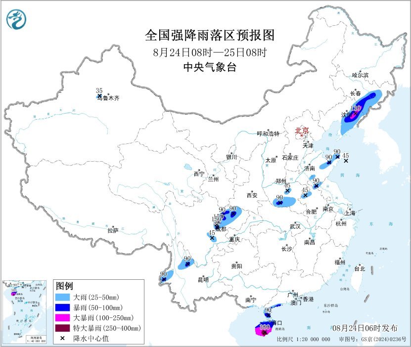台风橙警+高温黄警+暴雨黄警,这些地区注意防范