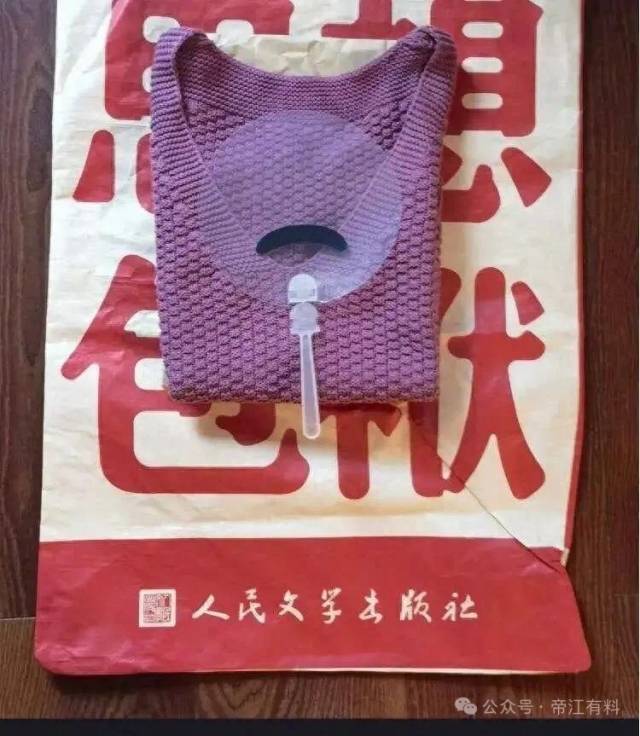 “鲁迅同款毛背心”爆火？周令飞：并不感到吃惊