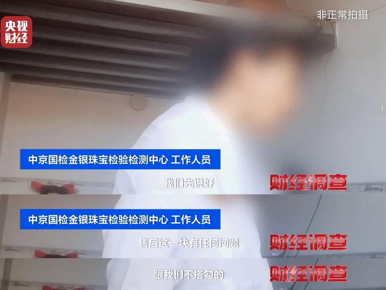 产地假的、证书按斤卖,央视曝光红木市场批量造假