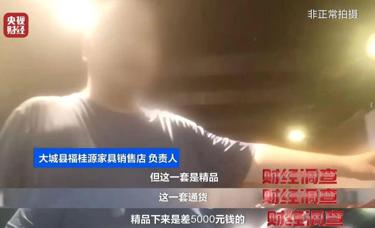 产地假的、证书按斤卖,央视曝光红木市场批量造假