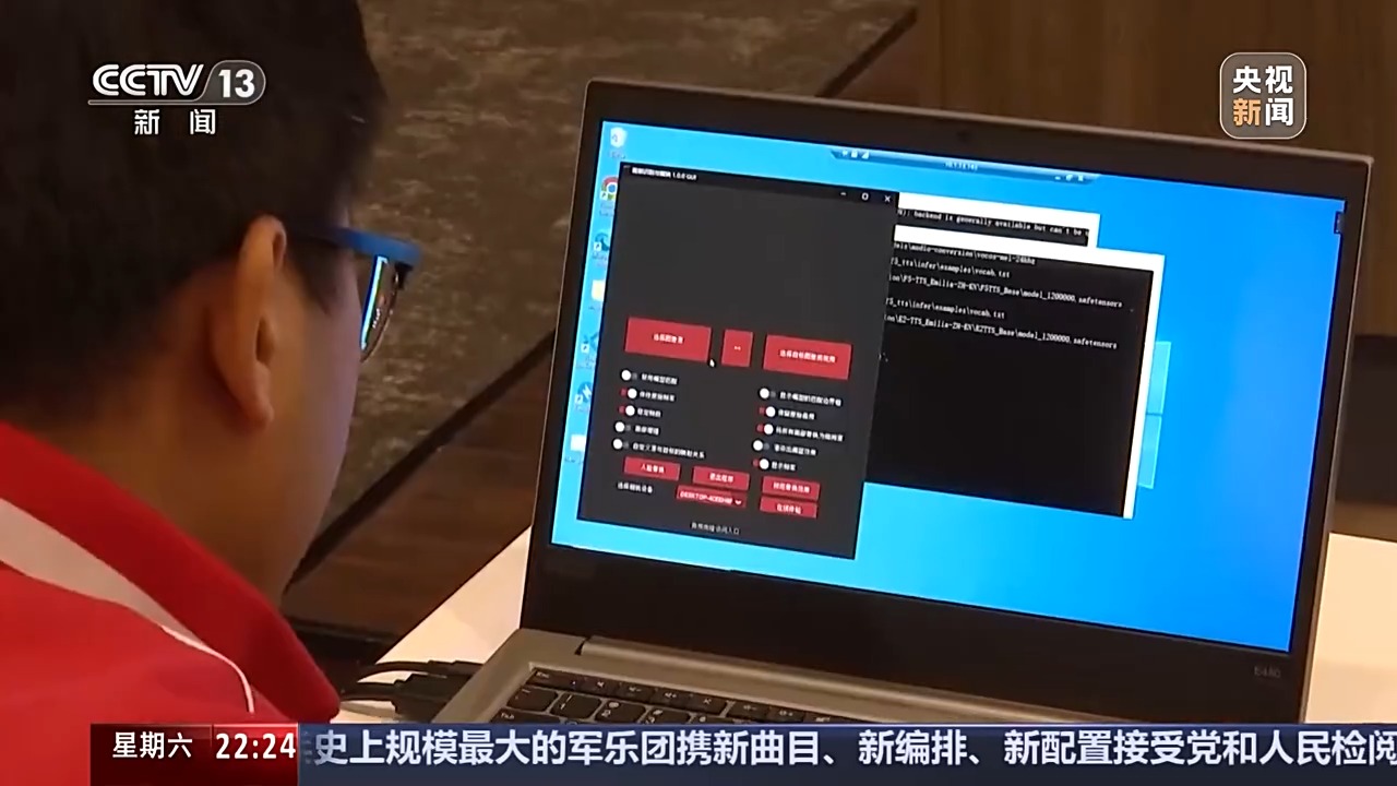 新闻周刊丨人工智能的滥用,到底怎么治?