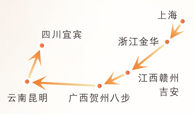 人民日报整版聚焦:重温抗战校史,厚植家国情怀